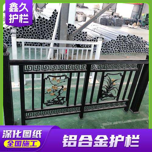 铝合金河道景观防撞护栏道路桥梁防护栏景观防撞护栏隔离护栏