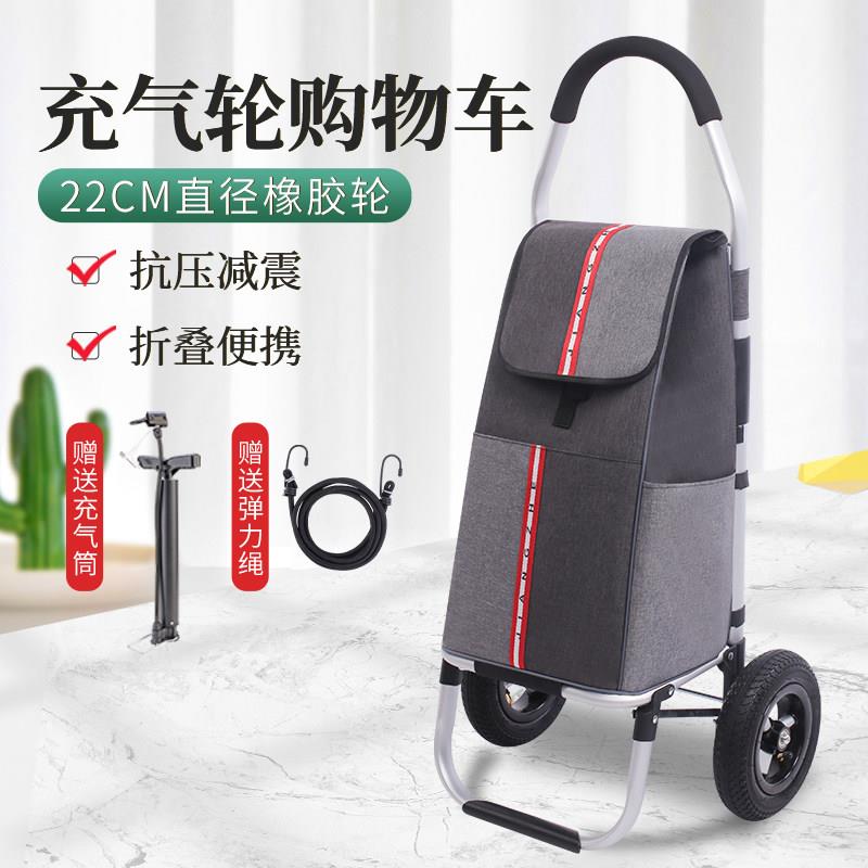买菜小拉车爬楼梯手拉车折叠便携小推车家用充气轮拖车老人购物车