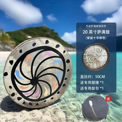 正品愈框鼓羊疗皮手鼓成人满萨鼓大鼓声疗解愈压理疗瑜音伽打击乐