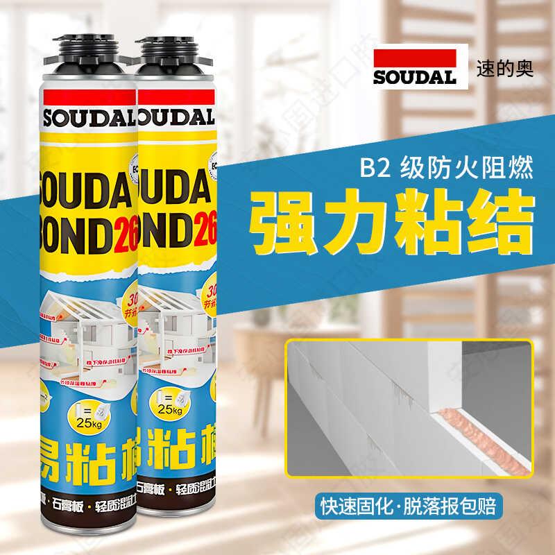 速的奥260门窗密封补漏填缝剂保温隔音环保阻燃聚氨酯diy发泡胶
