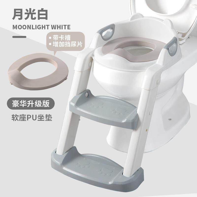 阶梯式坐便器宝宝增高马桶圈折叠儿童马桶圈宝宝手扶梯坐便圈PU垫
