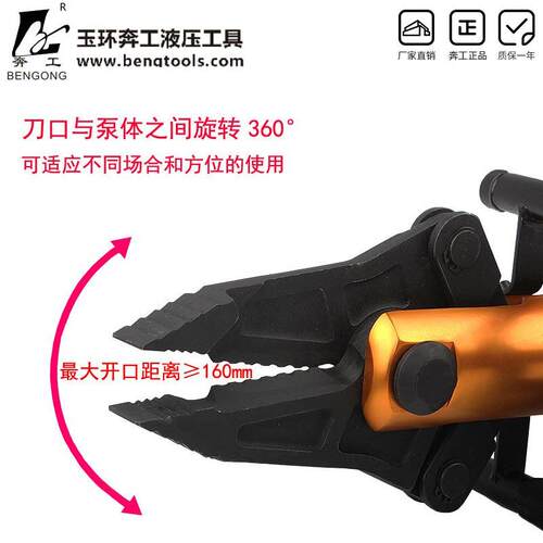 便携式万钳KJI-20CB向剪扩 手提式液压剪扩 扩器液压钳多功能钳消
