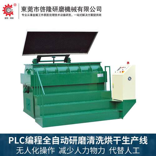 供应卧式振动研磨机工件零件频率容量大震动去毛刺倒刺光饰机