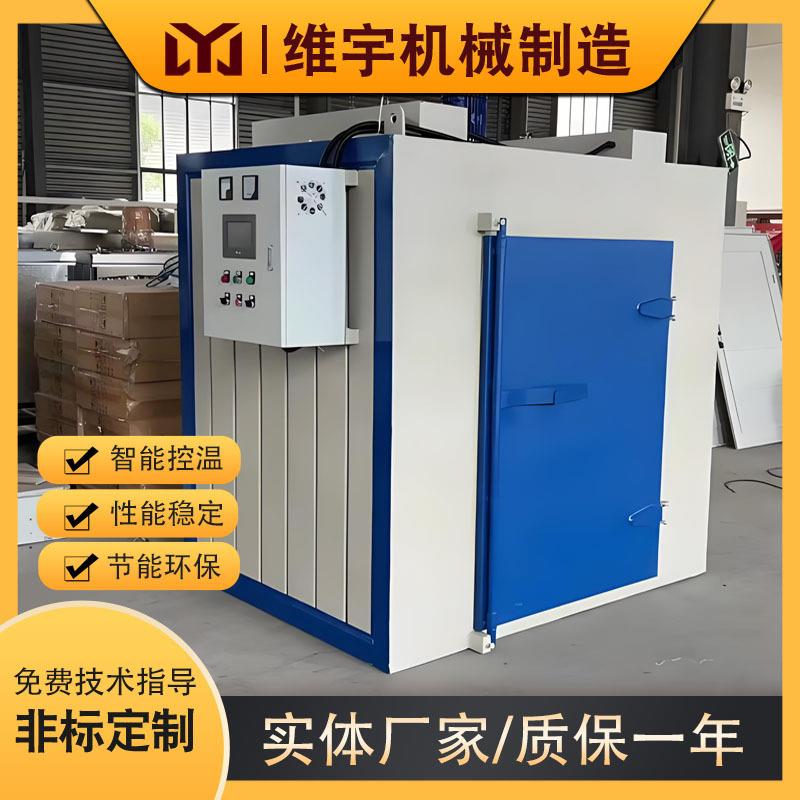 工业烘箱厂家高温干燥小型烘箱热风循环烘箱图片