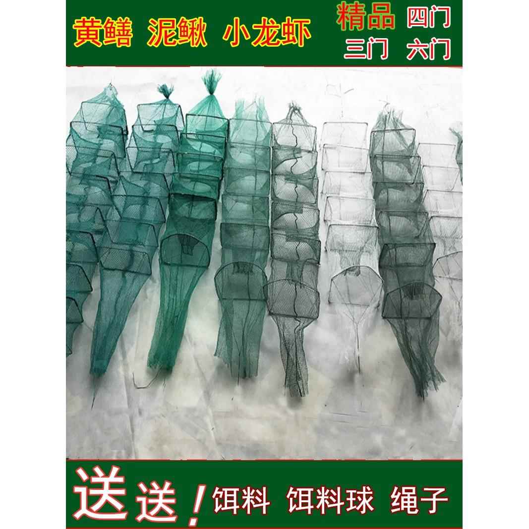 黄鳝笼鳝鱼笼泥鳅笼网捕虾笼河虾笼黄鳝捕鳝笼虾网地网笼精品加厚