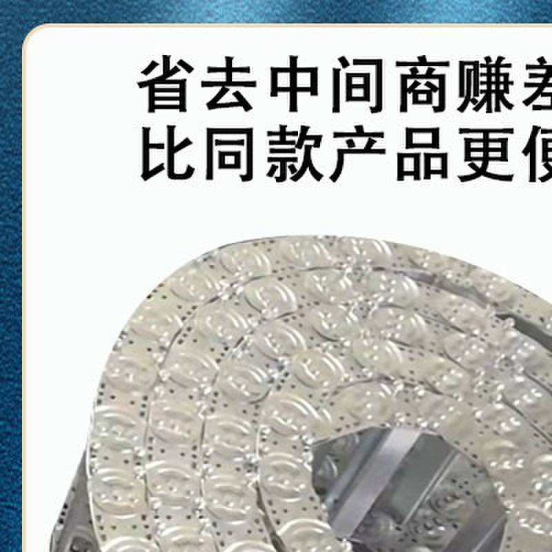 坦克链配件桥式钢铝拖链全封闭坦克链工程拖链拖链