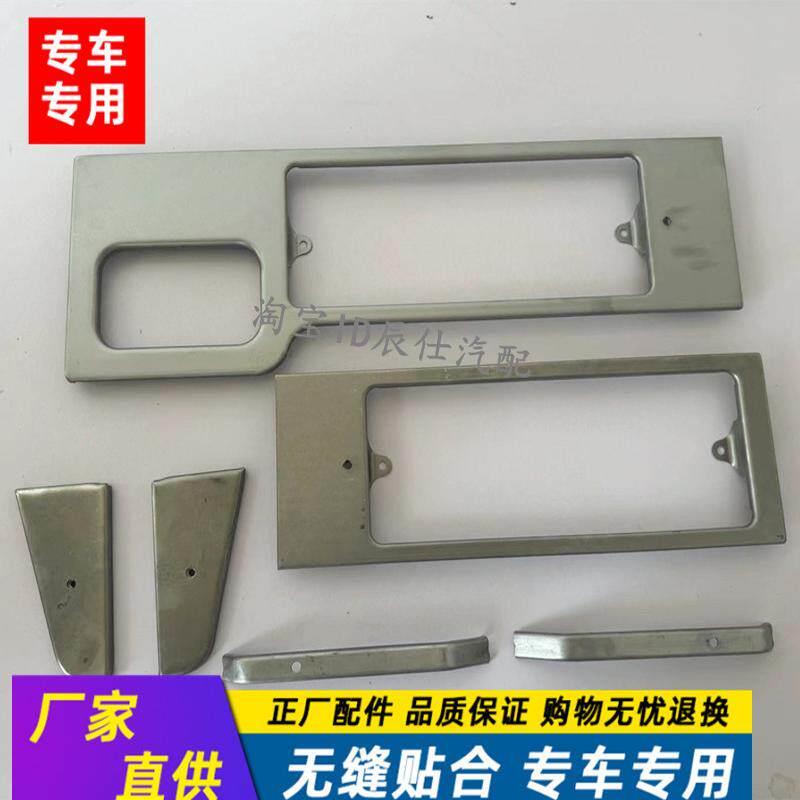 适配 长安神骐T20尾灯支架1035尾灯架货车1025尾灯框后组合灯铁架
