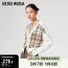 Vero Moda奥莱针织开衫女早春复古格纹拼接粗针V领毛衣百搭