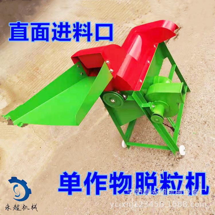 辽宁家用小型玉米脱粒机高粱打粒机谷穗出粒机全自动多作物脱粒机