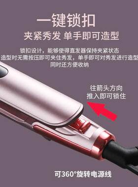 豪格夹板直发卷发两用直板夹卷发棒拉直板熨板电夹板外贸