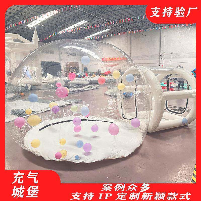 户外充气网红泡泡屋透明帐篷星空气泡屋生日party美陈活动厂家