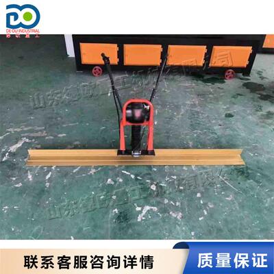 便携式混凝土地面刮平设备手扶式混凝土振平尺混凝土自动振捣尺