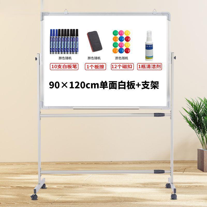 黑板白板支架式移动看板磁性双面展示板家用教学办公写字奥跃包邮