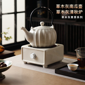 家用草木灰煮茶壶炭火烧水壶泡茶煮茶器明火电陶炉陶壶提梁壶单壶