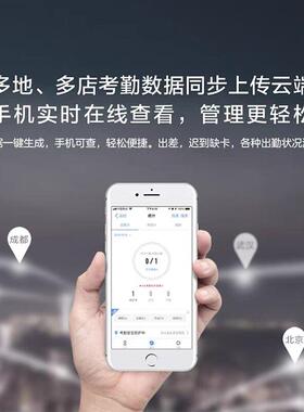 钉钉M1F考勤机人脸指纹All智能人脸识别无线打卡 多地多店上班
