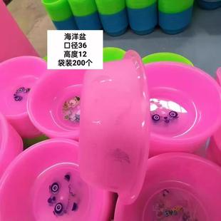 塑料圆盆小号水果盆塑胶盆糖果色透明茶水盆厨房码 斗小盆脸盆