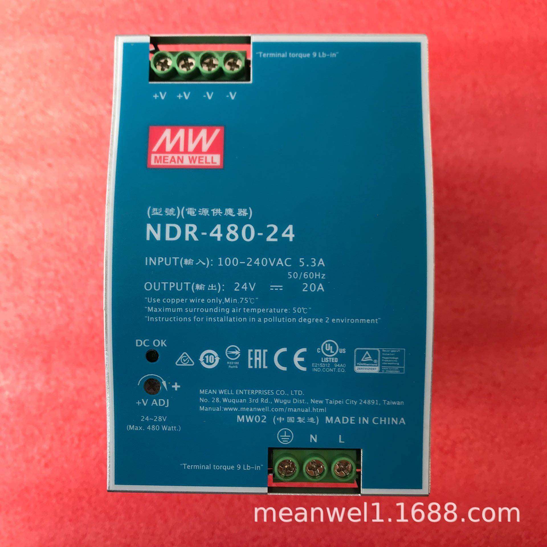 NDR-480明纬220转24/48V导轨20A开关电源DRP变压器PLC驱动工控W,纺织面料/辅料/配套,纺织机械配件,淘宝优惠券,粉丝福利购,淘宝优惠卷
