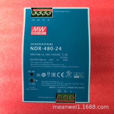 NDR-480明纬220转24/48V导轨20A开关电源DRP变压器PLC驱动工控W