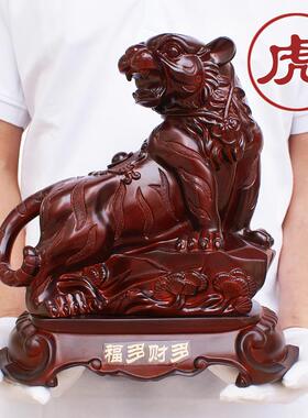 老虎摆件招财镇宅生肖虎上山虎工艺品办公室装饰品小虎吉祥物摆设