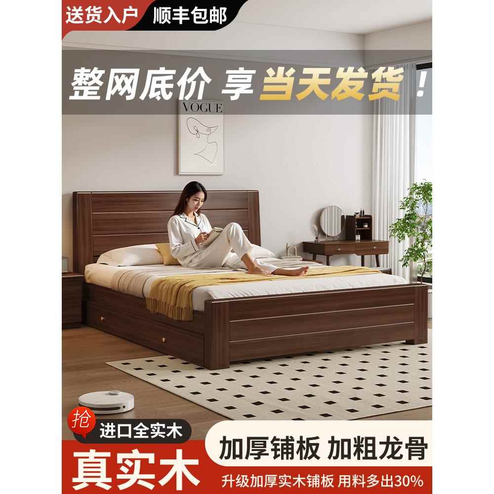实木床中式双人床1.8米主卧经济型简约1.5米加厚床家用1.2m单人床