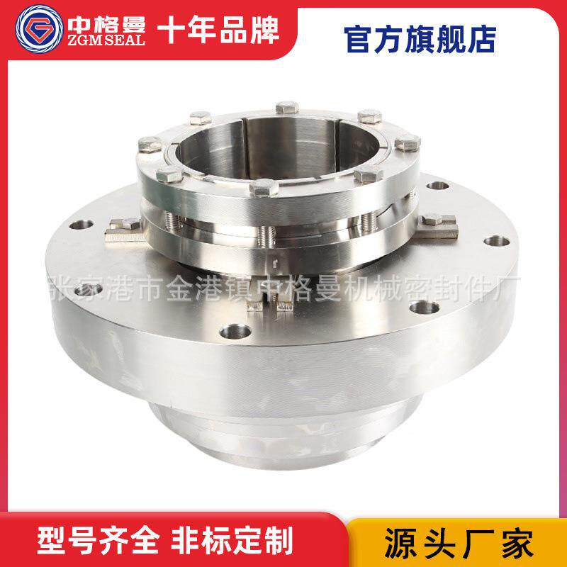 厂家供应 ACP-TL400-23机械密封 化工泵用机械密封 质量保障