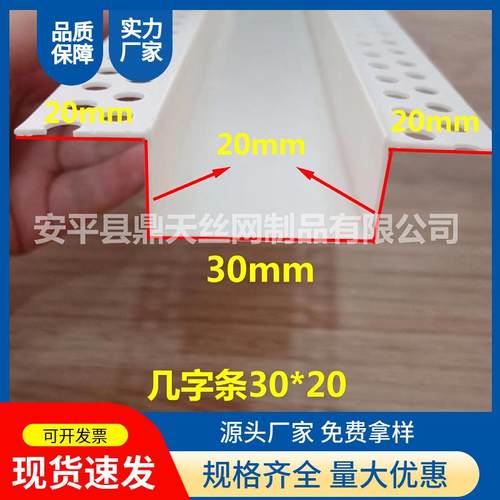 UNZPV几字型线条网红吊U型槽滴水线分隔条天花石膏板凹C顶槽角30*