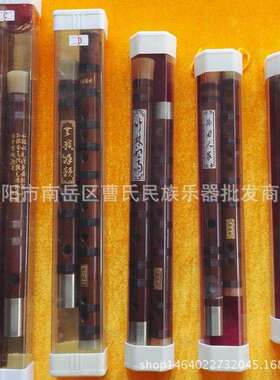 厂价双接双插角镶竹笛乐器横笛演奏型C|D|E|F|G调