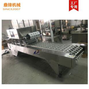 海VHQ酱辣酱草莓鲜果酱灌装 封口机广州 封口机全自动杯子盒子灌装