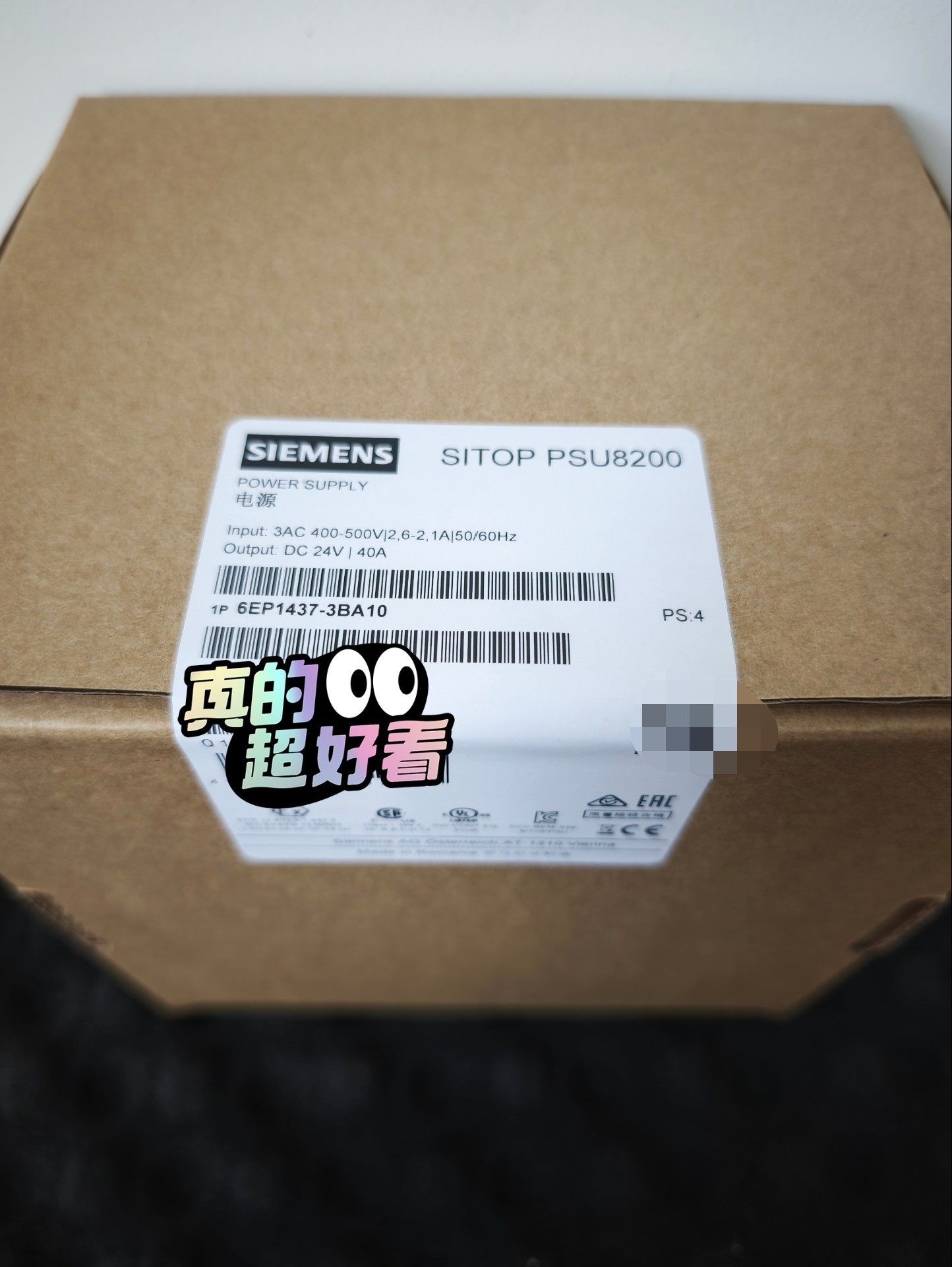 西门子电源模块