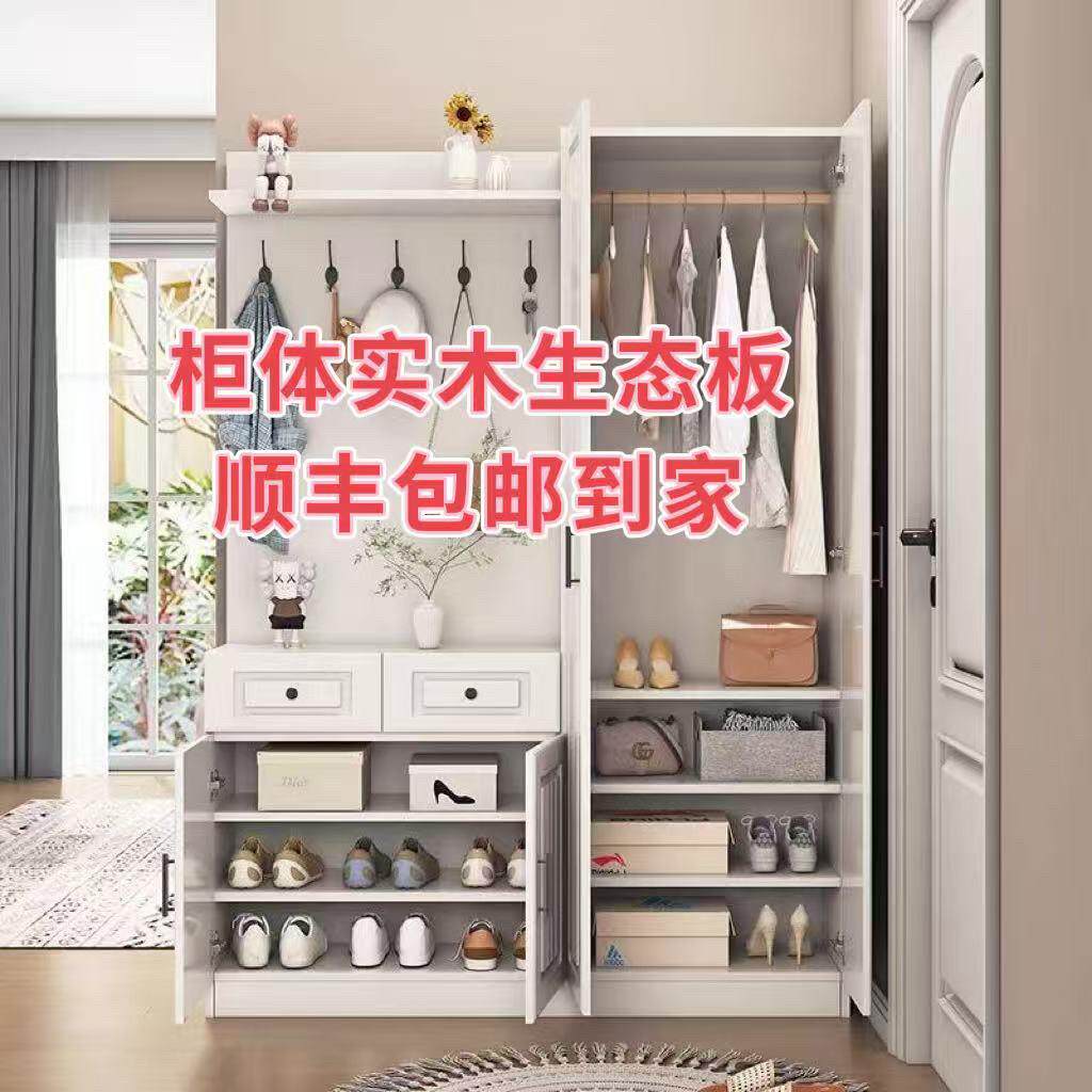 实木入户鞋柜衣帽柜挂衣架门厅隔断收纳柜生态板玄关进门口大容量