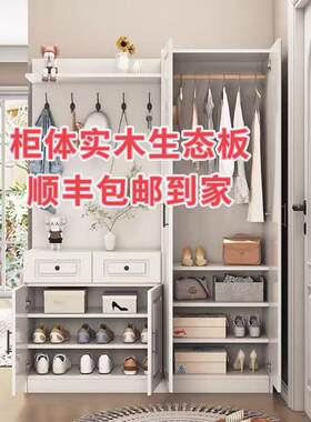 实木入户鞋柜衣帽柜挂衣架门厅隔断收纳柜生态板玄关进门口大容量
