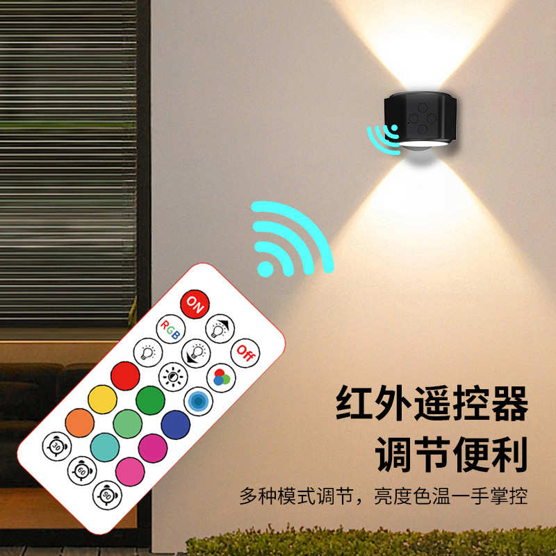 新品充电款双面发光壁灯床头灯卧室极简氛围感rgb走廊灯带遥控器