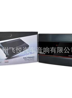 汽车音响功放改装四路KAC-PS804EX AB类四声道发烧级功放
