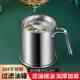 304不锈钢油罐壶厨房家用装 油容器油瓶过滤油渣壶防漏沥油罐加厚