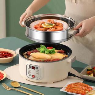 多功能智能预约定时现代电蒸锅三层大容量蒸锅家用上蒸下煮电火锅