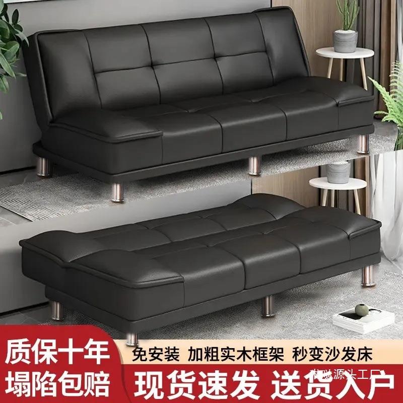 沙发客厅小户型2025新款公寓卧室出租房屋实木折叠两用小皮沙发床