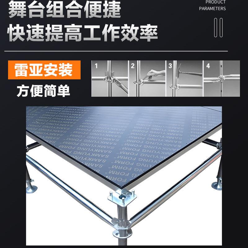 舞台桁架雷亚舞台快装舞台折叠活动拼装舞台架子铝合金舞台灯光架