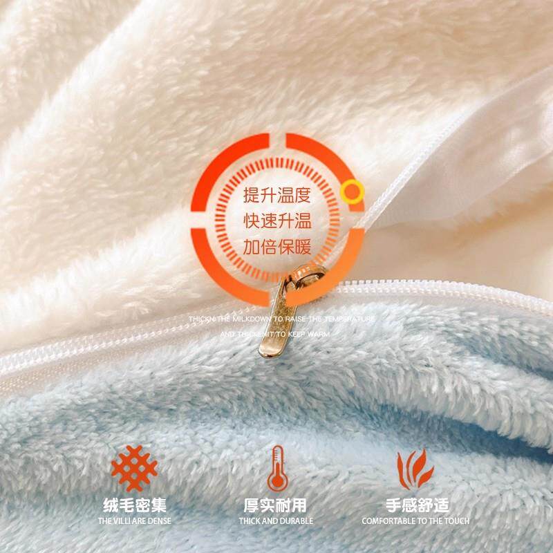 冬季加厚牛奶珊瑚绒床上四件套法兰绒被套床品加绒床单床笠三件套