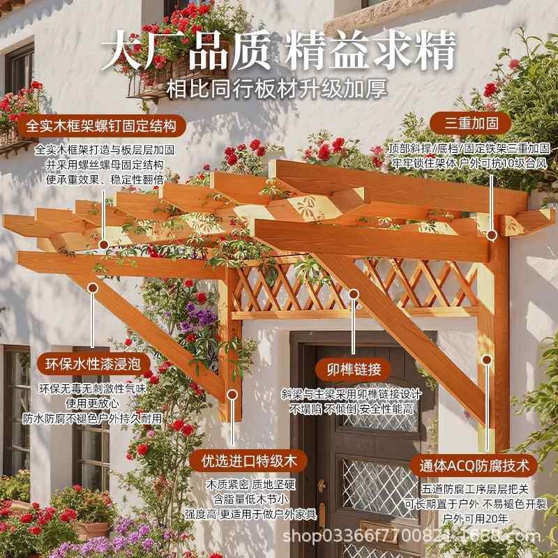 遮窗户阳边篷葡架靠萄墙单边简易遮雨棚小型半xt-051爬藤架木质拱