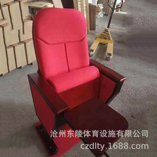 会议室电影院座椅多媒体阶梯教室公共连排椅剧院厂家安装
