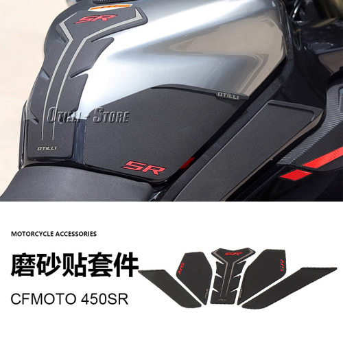 CFMOTO摩托车跨境其他摩托车用品