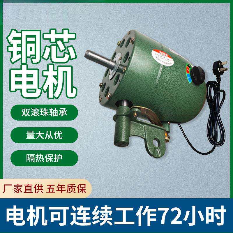 工业风扇电机马达纯铜大功率落地壁挂牛角扇电机220V通用机头750