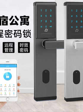 酒店门锁工厂批发电脑发卡锁智能电子感应锁木门磁卡锁宾馆刷卡锁