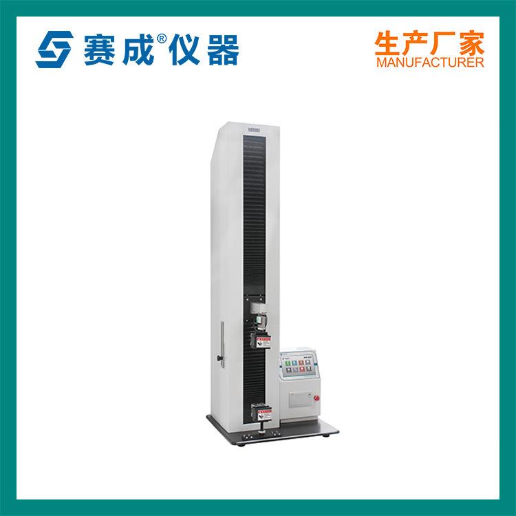 XLW-L盐水瓶塞穿刺试验机 薄膜拉力检测 缠绕膜拉力试验仪