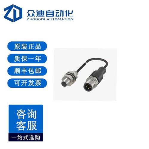 巴鲁夫 BES00P2电感式接近开关BES 516-324-G-E4-C-S4-00,3