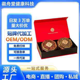 红参石斛礼盒干货高档礼品盒送礼佳品铁皮石斛传统滋补品