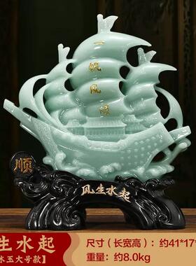 新款风帆招财饰，客厅，老板办，公室，酒柜饰品，店乔迁品及开商