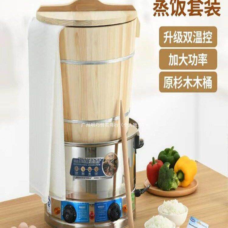 蒸米饭木桶木正子蒸饭蒸糯米饭的工具蒸饭木桶整木小正子蒸饭