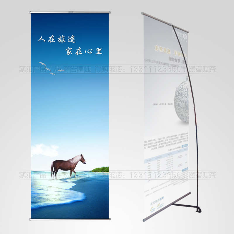 L型展架 X展架 弓形展架 便携展架 弓形易拉宝 海报架 宣传架展