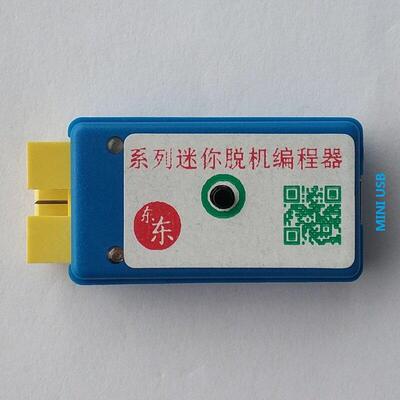 华大HC32F460 F4A0 A460 F030 F136 L130 离线烧录脱机下载编程器